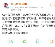 KOK体育_广东宏远CBA战胜天津先行者徐杰外线命中(广东宏远徐杰年薪多少)
